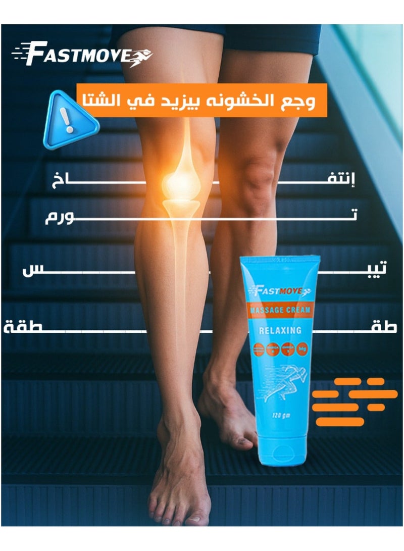 FastMove Relaxing Massage Cream 120gm - Image 3