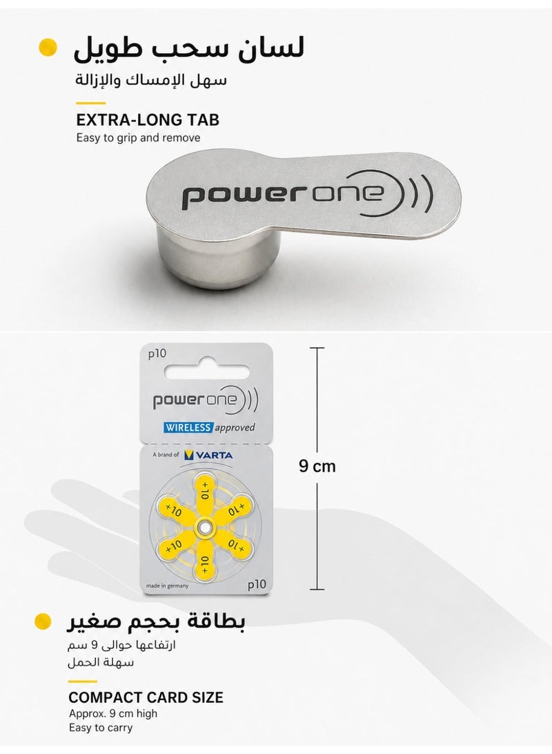 باور ون بطاريات Power One P10 للمعينات السمعية، خالية من الزئبق، 30 بطارية (5 شرائط × 6 بطاريات)، بجهد 1.45 فولت وطاقة مستقرة تدوم طويلًا - Image 4