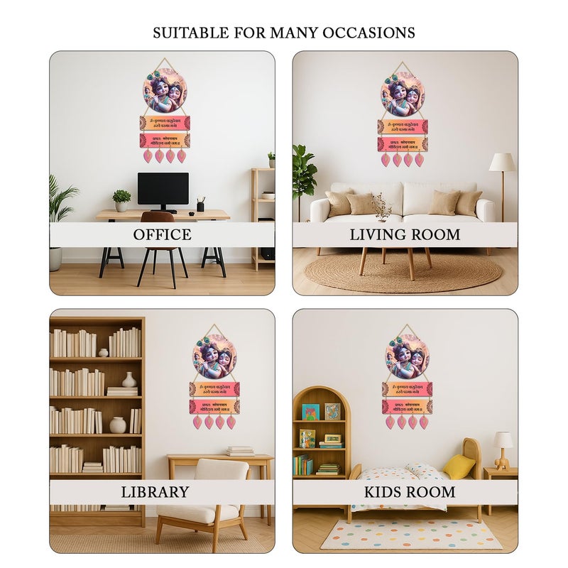Kaameri Bazaar زخرفة حائط رادها كريشنا لغرفة المعيشة | غرفة النوم | ديكور المنزل | هدايا | عناصر زخرفة خشبية معلقة | أعمال فنية معلقة على الحائط - Image 4