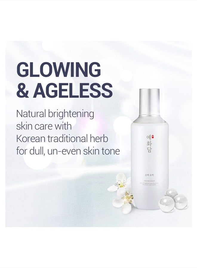 THEFACESHOP إيمولسيون يهوادام النقية لتفتيح البشرة - Image 2