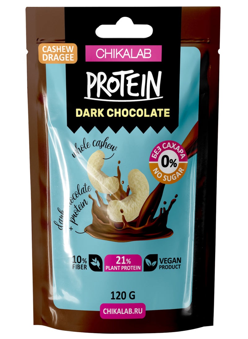 Chikalab Vegan Protein Dark Chocolate Cashew Dragee 120g 