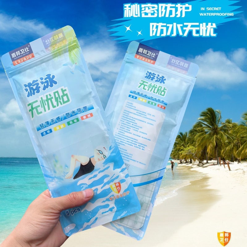 Generic Shield Pro Swim Intimate Patch Shield Bangweishi [1 bag and 5 pieces]]
