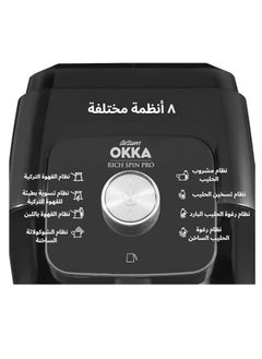 ارزوم اوكا ماكينة صنع قهوة تركي 5 أكواب 700 مل 8 برامج إعداد فضي Ok0026 K  - Image 3