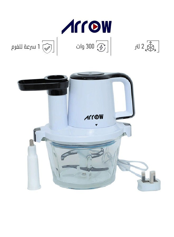 Arrow Food Processor 300 Watt - 2 Liter - 1 Speed - White - RO-FPW02L3 - Image 1