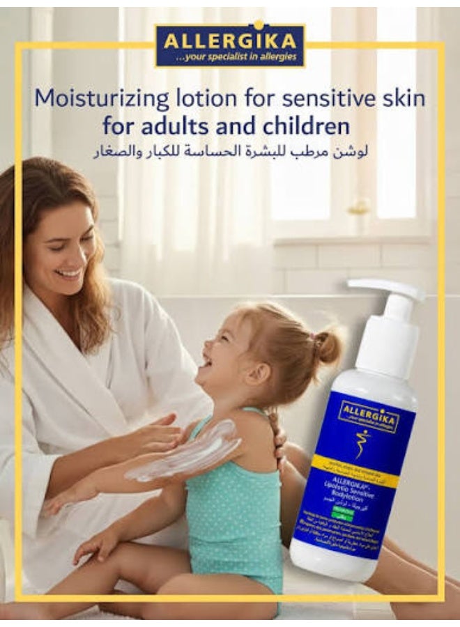 Allergika Lipolotio Sensitive Body Lotion 200ml - Image 4