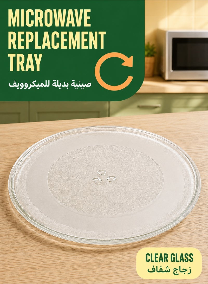 شو وو صينية زجاجية بديلة للميكروويف تناسب 9.6 بوصة / 24.5 سم - Image 2