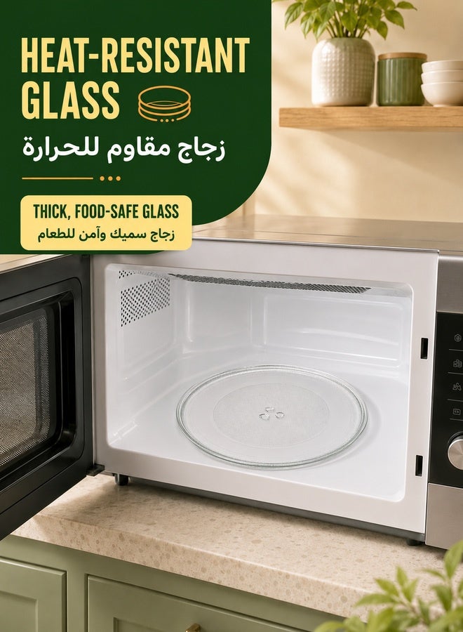 شو وو صينية زجاجية بديلة للميكروويف تناسب 9.6 بوصة / 24.5 سم - Image 4