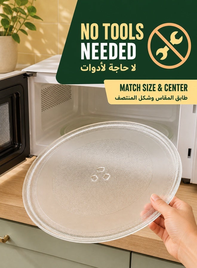 شو وو صينية زجاجية بديلة للميكروويف تناسب 9.6 بوصة / 24.5 سم - Image 5