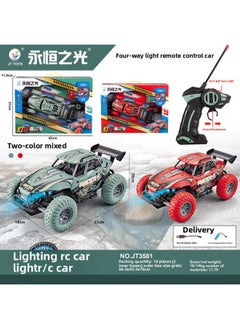 Children's Play House Light Firing Shells Toy Car JT3577 Parent-child Interactive Remote Control Model Car Wholesale-Color:JT3581-Proportion:A Single Model Must Be Shipped In Multiples Of 18 Boxes.