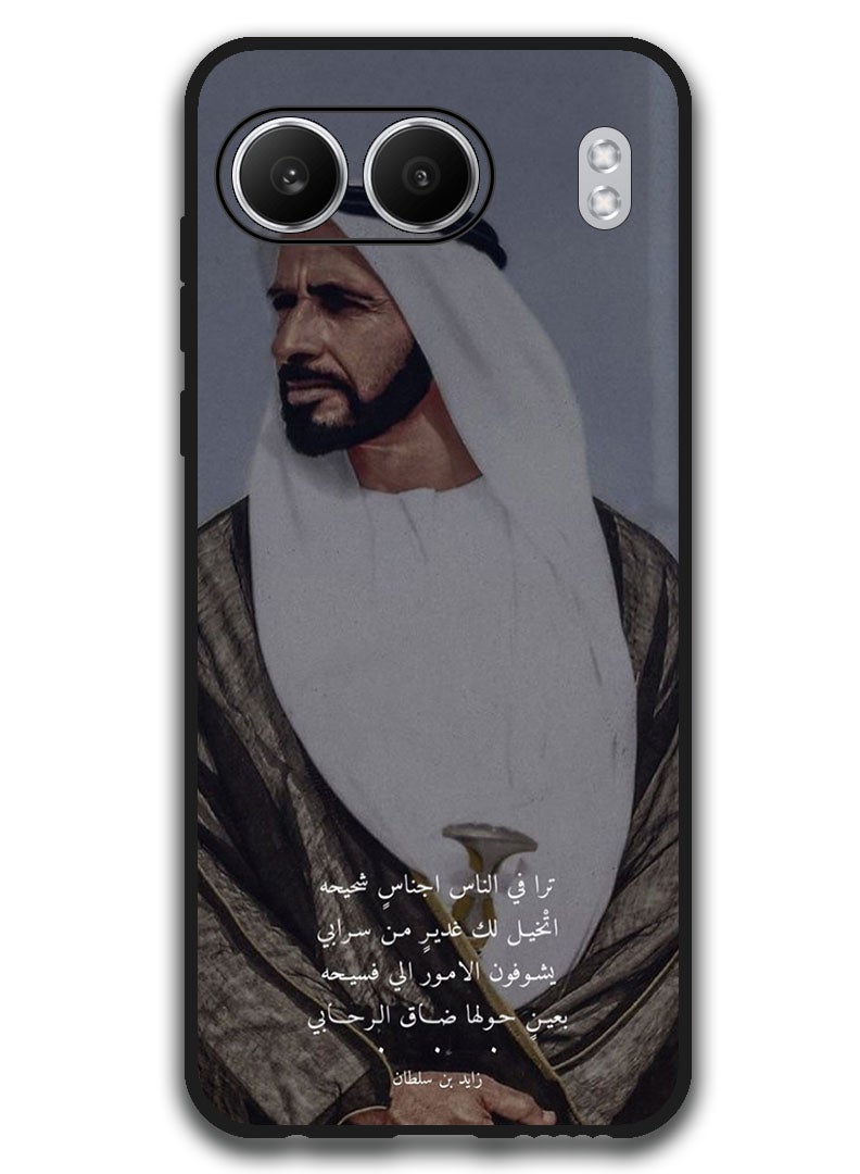 Theodor غطاء واقي مضاد للخدش ومقاوم للصدمات لهاتف OnePlus Nord 4 بتصميم عربي (56) - Image 1