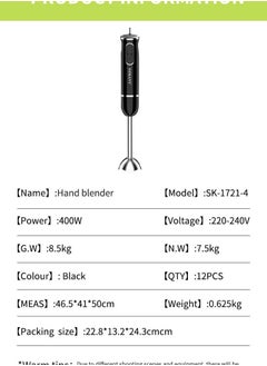 sokany Hand Blender Multifunctional blender 4in1 Hand-held mince whisk fruit juice machine  - Image 2