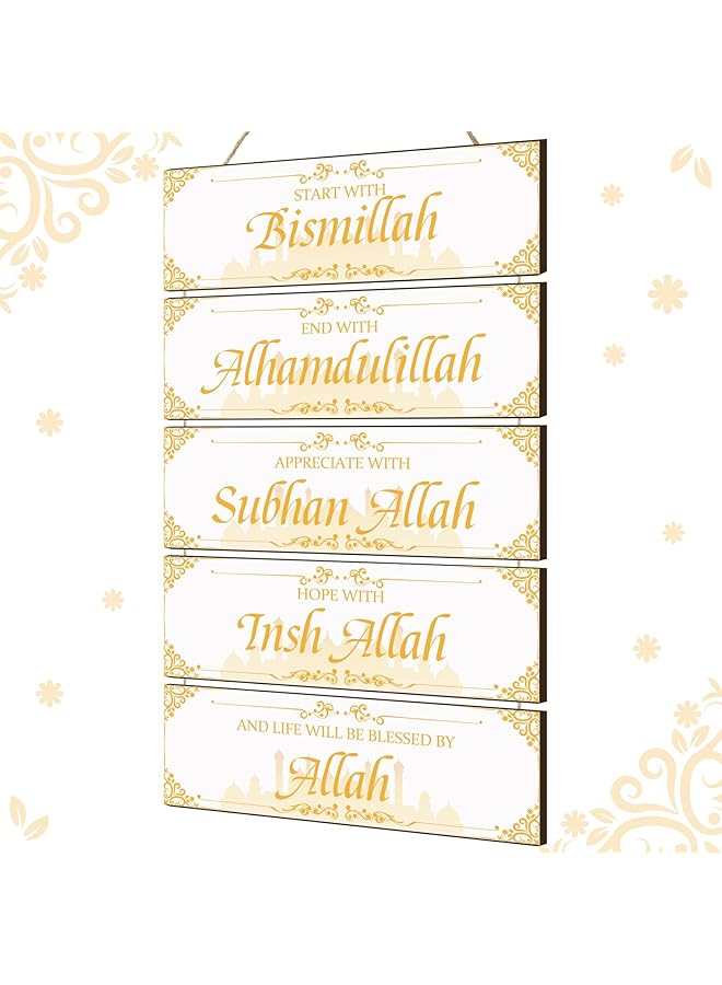 إيروريكس ديكور حائط خشبي إسلامي لعيد رمضان المبارك ديكور عيد الأضحى يبدأ ببسم الله وينتهي بحمد الله ديكور علامة تقدير فن حائط ملهم لعيد الأضحى للمنزل الإسلامي باللون الأبيض الذهبي - Image 1