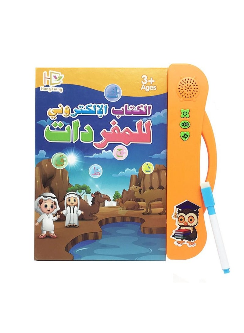 Arabic Educational Learning Book Early Development Learning Toy Best For Children - Image 1
