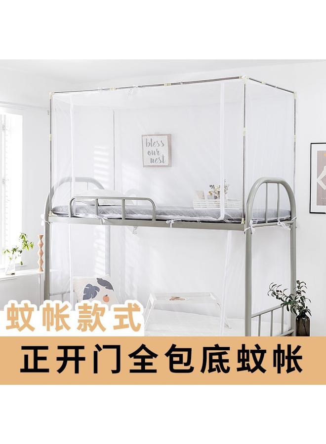 Bluejw Mosquito Net Student Dormitory All-inclusive Upper Shop 0.9 Zipper Closed One-piece Lower Shop Full Bottom 1.2 M - Image 1