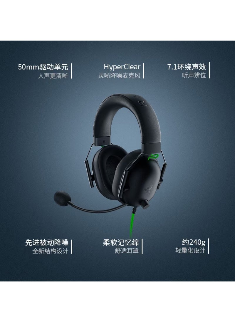 Razer BlackShark V2 X Gaming Headset: 7.1 Surround Sound, 50mm Drivers, Memory Foam Cushion, for PC, PS4, PS5, Switch, Xbox One, Xbox Series X|S, Mobile, 3.5mm Audio Jack, Classic Black - pzsku/ZC0859C4B42963D043AE9Z/45/_/1739780925/f4743de2-06b4-48bc-b29a-62741f8a5843