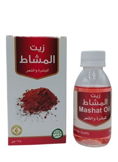 Al Barakah Al Mashat Oil For Skin And Hair 125 ml 
