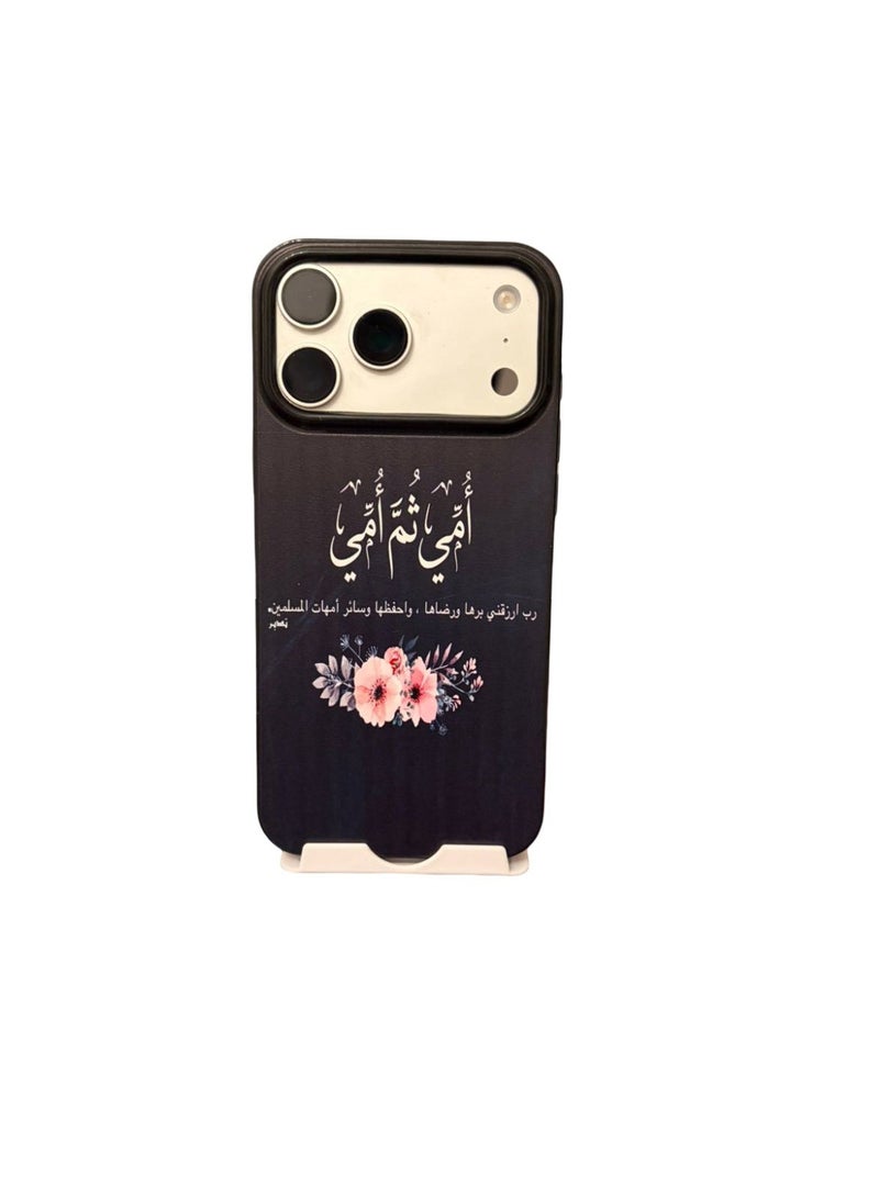 جراب أسود لهاتف آيفون ١٧ برو ماكس، بتصميم زهري وكتابة عربية ، هدية مثالية للأم. مصنوع من الجلد الصناعي. مقاوم للصدمات. يحمي عدسة الكاميرا. - Image 5