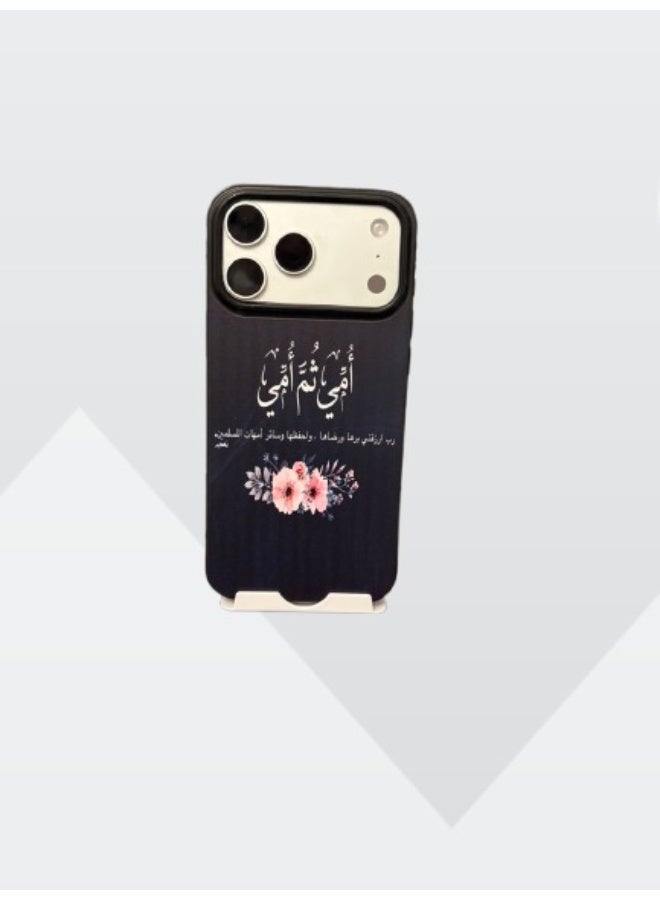 جراب أسود لهاتف آيفون ١٧ برو ماكس، بتصميم زهري وكتابة عربية ، هدية مثالية للأم. مصنوع من الجلد الصناعي. مقاوم للصدمات. يحمي عدسة الكاميرا. - Image 1