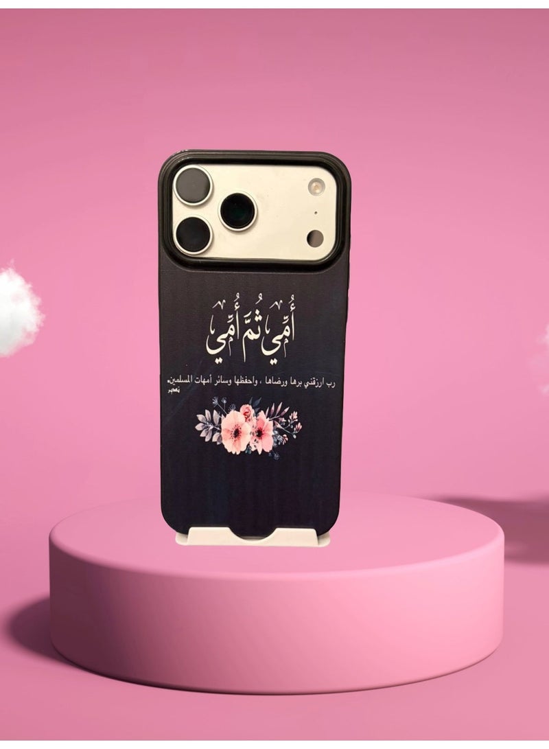 جراب أسود لهاتف آيفون ١٧ برو ماكس، بتصميم زهري وكتابة عربية ، هدية مثالية للأم. مصنوع من الجلد الصناعي. مقاوم للصدمات. يحمي عدسة الكاميرا. - Image 2