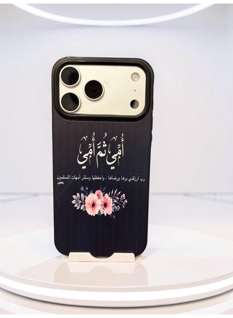 جراب أسود لهاتف آيفون ١٧ برو ماكس، بتصميم زهري وكتابة عربية ، هدية مثالية للأم. مصنوع من الجلد الصناعي. مقاوم للصدمات. يحمي عدسة الكاميرا. - Image 4