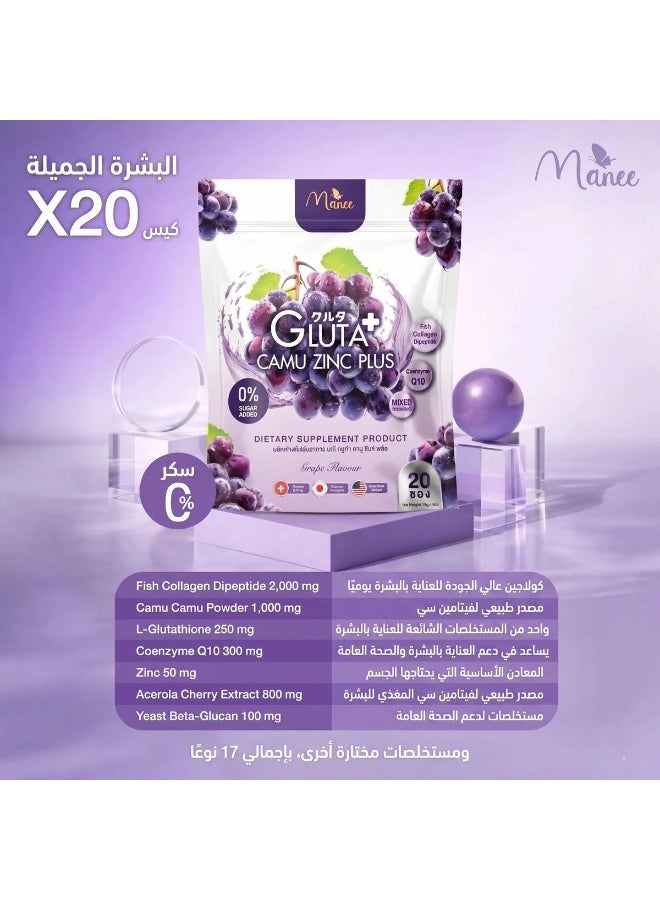 Manee Gluta Camu Zinc Plus – Grape Flavor Dietary Supplement for Skin Glow & Immunity (20 Sachets) - Image 2