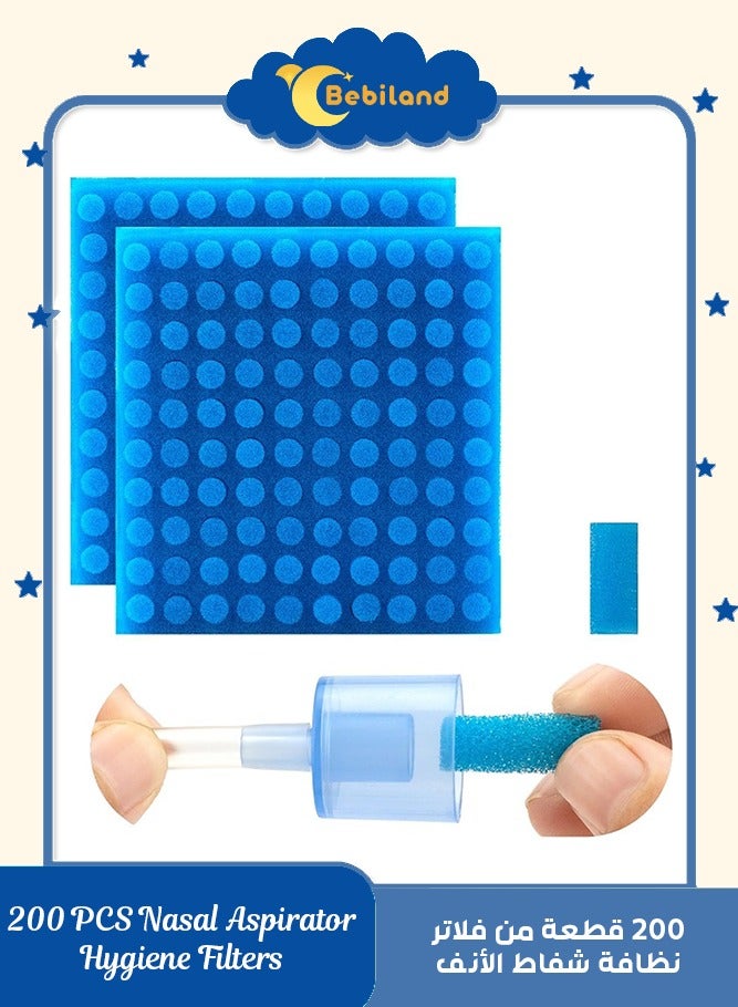 بيبي لاند فلاتر تنظيف الانف 200 قطعة، بديلة لفلاتر شفاط الانف من نوز فريدا، امنة على البيئة، خالية من البيسفينول ايه والفثالات واللاتكس، 9×22 ملم (200 قطعة) - Image 1
