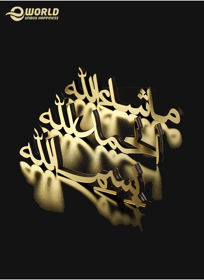إي وورلد بسم الله الحمد لله ماشاء الله كونترتوب إسلامي وإطار مناسب للحائط لديكور المنزل  - Image 1