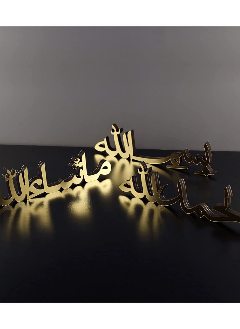 إي وورلد بسم الله الحمد لله ماشاء الله كونترتوب إسلامي وإطار مناسب للحائط لديكور المنزل  - Image 3