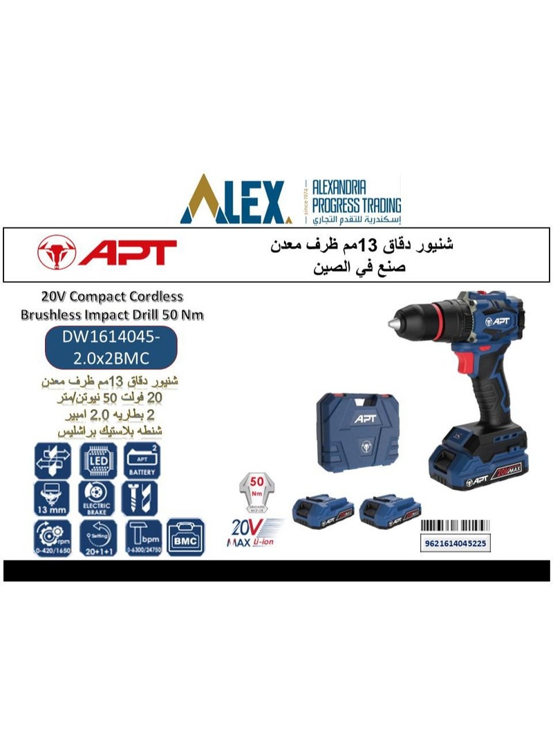 ايه بي تي شنيور بطارية دقاق 13 مم معدن 20 فولت 50 نيونم 2امبير - Image 2