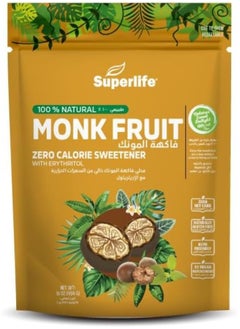 SuperLife  Monk Fruit Zero Calorie Sweetener With Erythritol Sweetener  - Image 2
