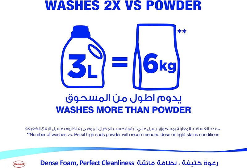Liquid Detergent For White Clothes, 3L+ 1L - Image 4