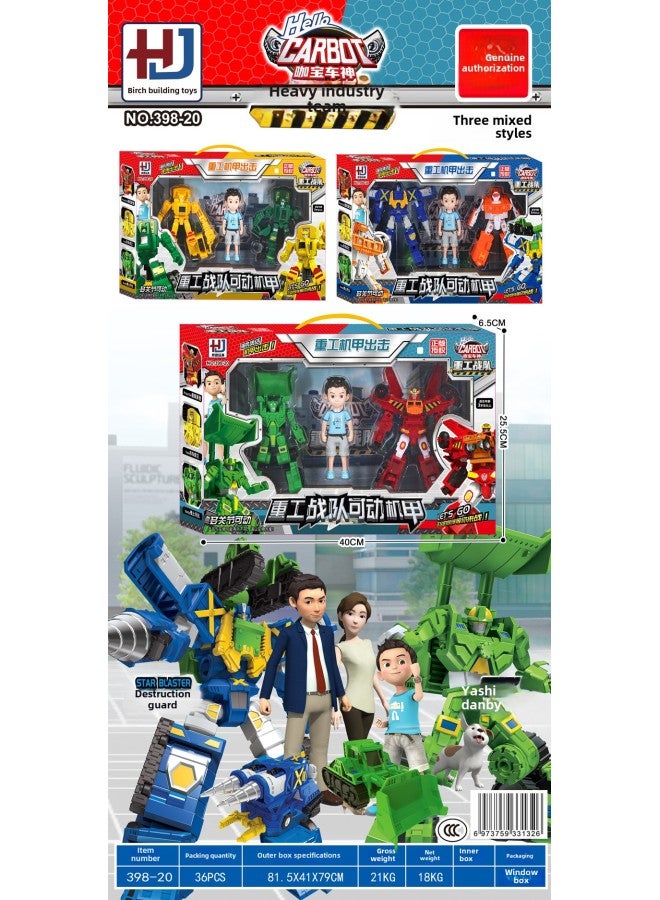 Children's Toy Coffee Treasure Car God Robot Six Mixed Movable MEChA Boy Gift Education Training Class Wholesale-Color:Kabao Car God Transformation Set 398-20 - Image 1