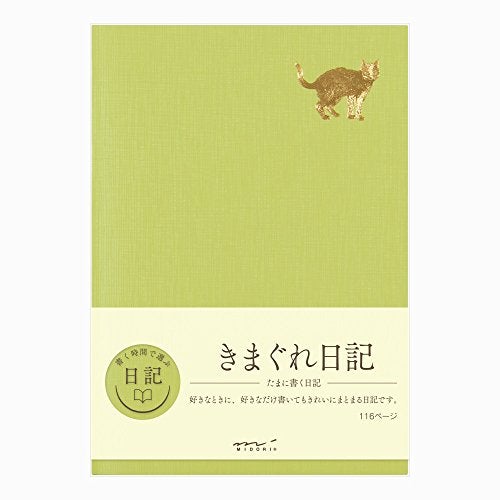 Midori DESIGNPHIL Midori 12871006 Diary Kimagure A - Image 1