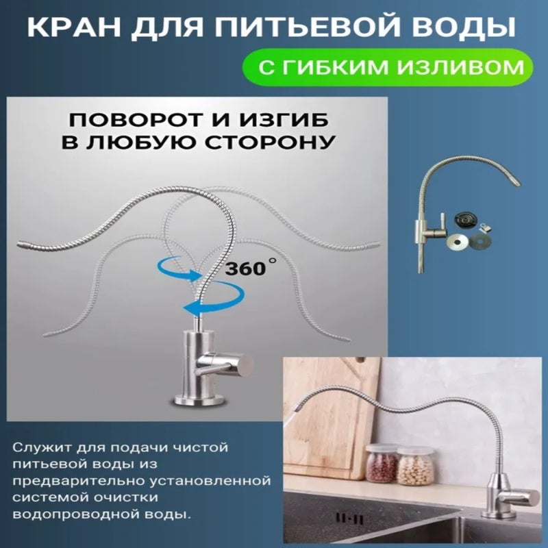 Kitchen Sink Faucet: 25.5*9*4.5cm Matte Gray 304 Stainless Steel - 70mm Thread For Versatile Installation, 720-Degree Rotation Spout For Kitchen Countertop Sink Use - Image 3