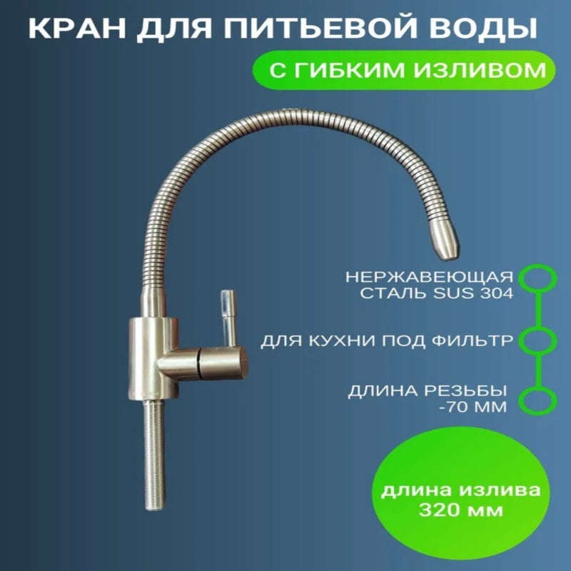 Kitchen Sink Faucet: 25.5*9*4.5cm Matte Gray 304 Stainless Steel - 70mm Thread For Versatile Installation, 720-Degree Rotation Spout For Kitchen Countertop Sink Use - Image 2