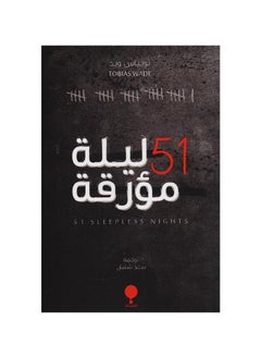 51 Sleepless Nights by Tobias Wade  - Image 2