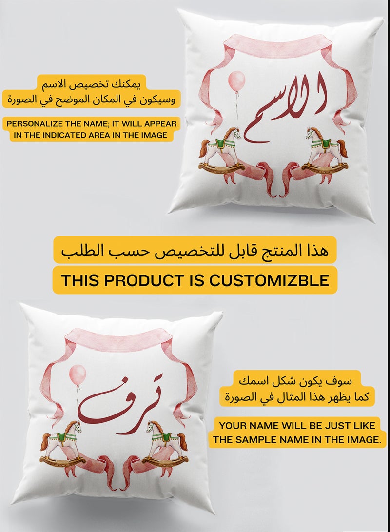 لوحة غطاء وسادة من البوليستر باسم قابل للتخصيص بتصميم حصان هزاز - Image 2