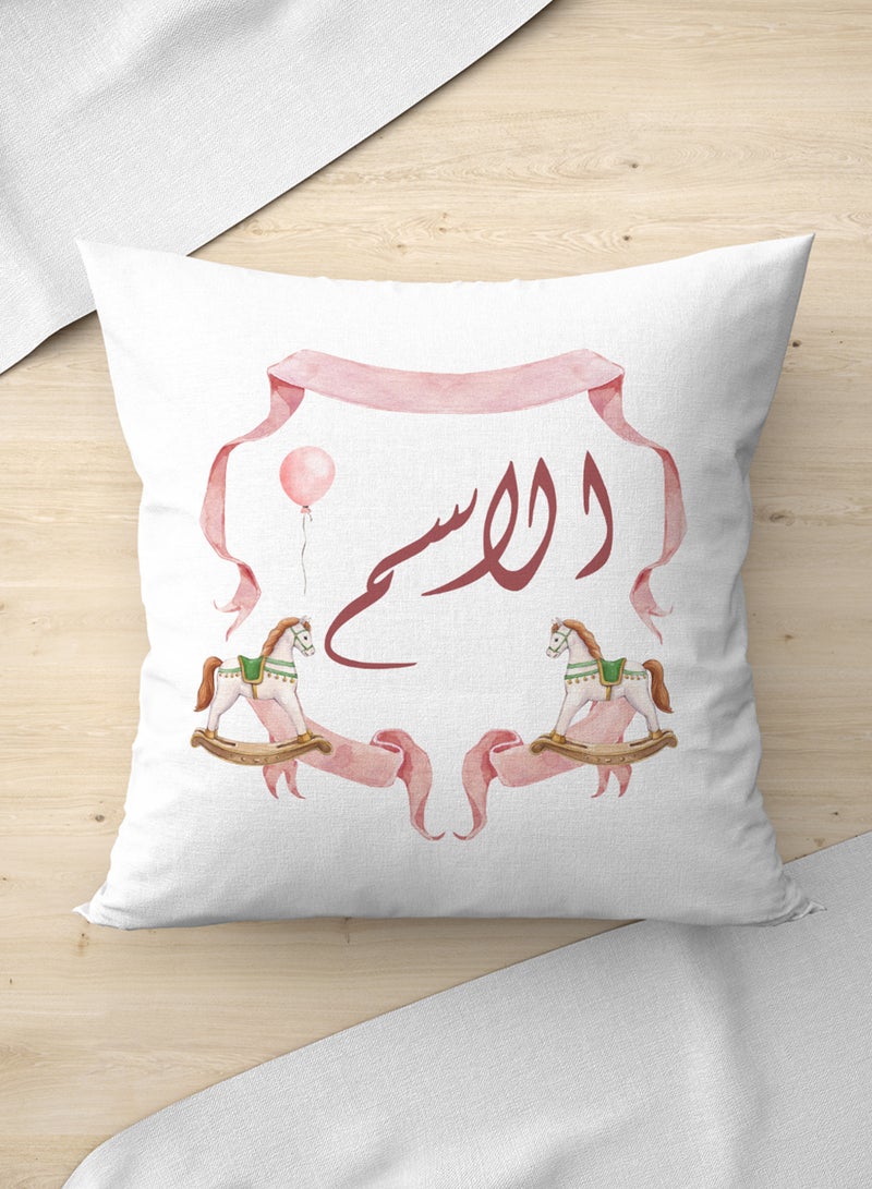 لوحة غطاء وسادة من البوليستر باسم قابل للتخصيص بتصميم حصان هزاز - Image 3