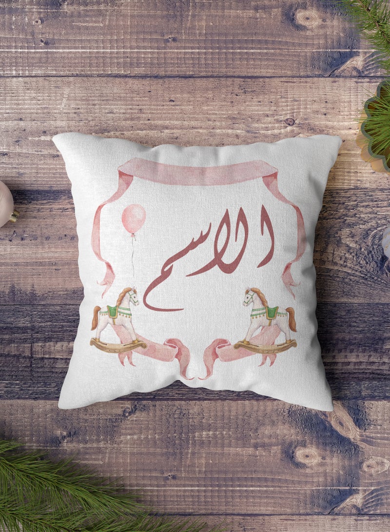 لوحة غطاء وسادة من البوليستر باسم قابل للتخصيص بتصميم حصان هزاز - Image 5