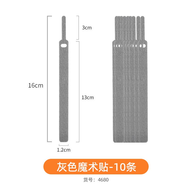Data Cable Storage Box With Lid Power Charging Cable Organizing Artifact Mobile Phone Charger Desktop Cable Organizer Cable Box Set - Image 1