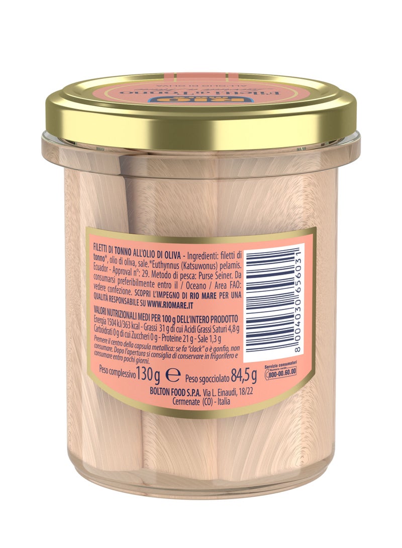 ريو ماري Tuna Fillets In Olive Oil With Chili Pepper None - Image 2