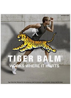Tiger Balm Red Ointment 19.4g for Effective Relief of Muscle Aches Sprains and Pains  - Image 3