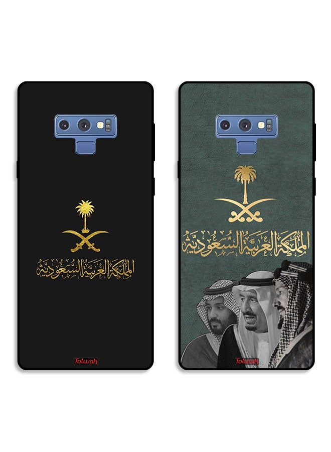 Tolwak Two Cases For Samsung Galaxy Note 9 Protective Covers King Salman and Abdul Aziz and Mohammed and Kingdom - Image 1