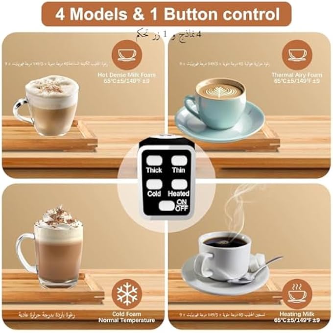 ريحني مكثف وبخار الحليب 4 في 1 2024 مفرات القهوة الكهربائية مع فموذرز الحليب الأوتوماتيكي 500 واط 350 مل ماكينة رغوة أوتوماتيكية دافئة وباردة للقهوة لاتيه كابتشينو ماكياتو شوكولاتة ساخنة صامتة - Image 4