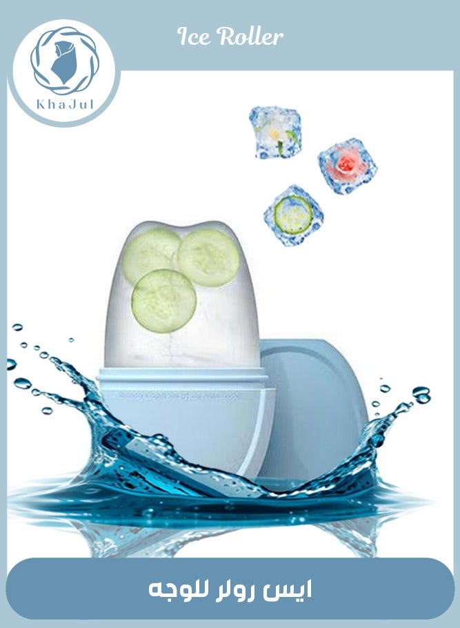 KHAJUL Elliptic Simplicity Shape Ice Roller For Face, Beauty Facial Massage, Glow Cube For Face（Blue）  - Image 1
