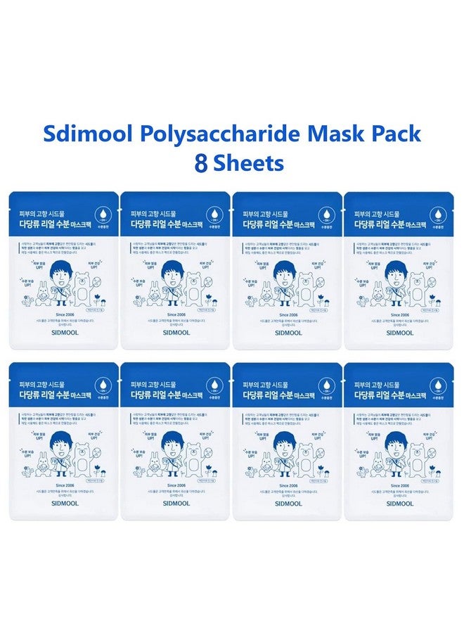 سيد ميويل مجموعة أقنعة مرطبة ومهدئة حقيقية من مادة السكاريد مكونة من 8 قطع - Image 3
