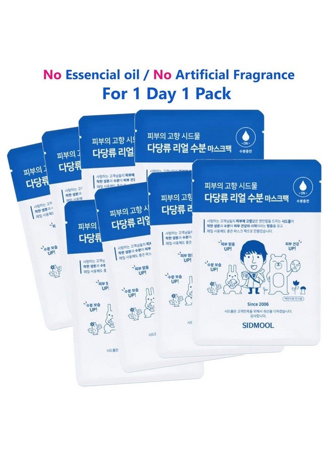 سيد ميويل مجموعة أقنعة مرطبة ومهدئة حقيقية من مادة السكاريد مكونة من 8 قطع - Image 4