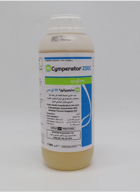 Syngenta Cymperator 25EC 1Litre