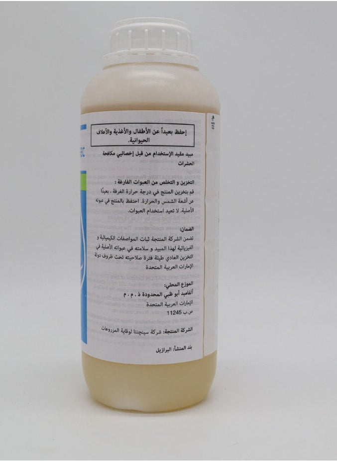 syngenta - Syngenta Cymperator 25EC 1Litre - Image 1