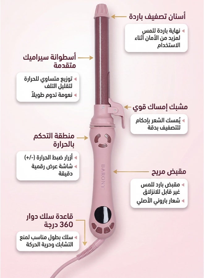 باروني ويفي الأوتوماتيكي لتجعيد الشعر – جهاز تمويج وتجعيد تلقائي للشعر مع تسخين سريع - Image 3